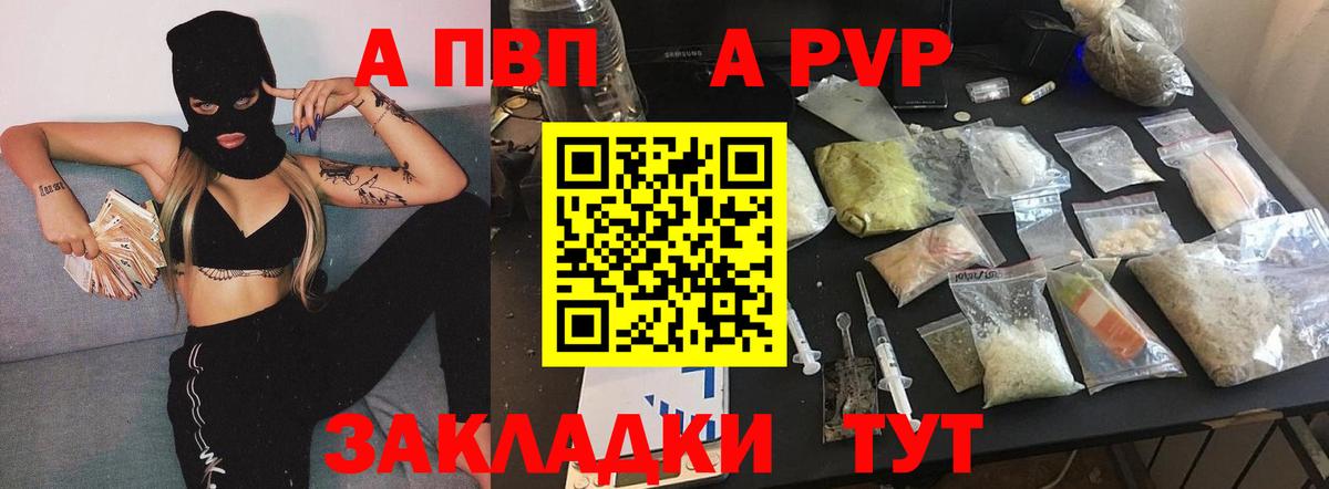 Alfa_PVP мука Каменск-Уральский