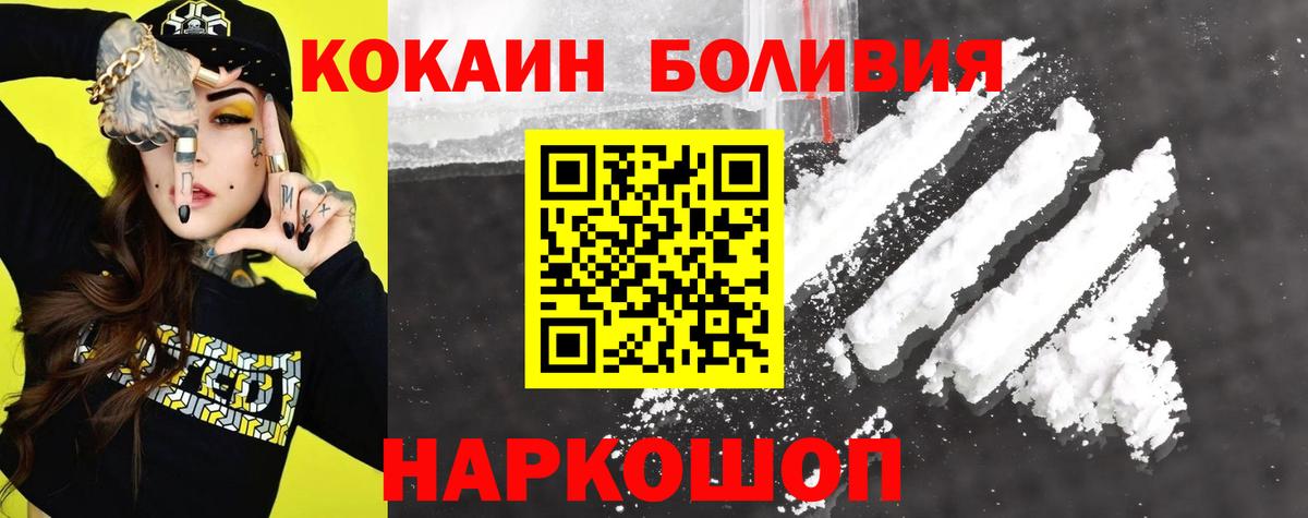 КОКАИН 98% Каменск-Уральский