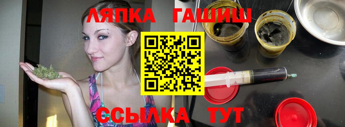 Гашиш 40% ТГК Каменск-Уральский