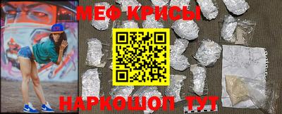 метамфетамин Комсомольск-на-Амуре