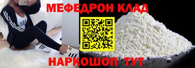 метамфетамин Комсомольск-на-Амуре