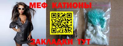 метамфетамин Комсомольск-на-Амуре