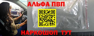 метамфетамин Комсомольск-на-Амуре