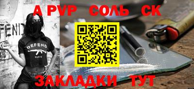 дурь Конаково