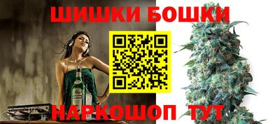 метамфетамин Комсомольск-на-Амуре