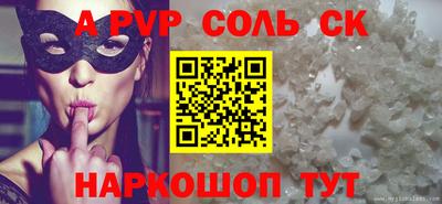 метамфетамин Комсомольск-на-Амуре