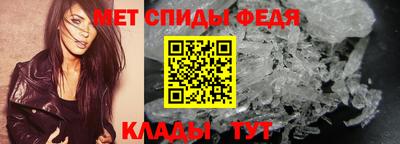 метамфетамин Комсомольск-на-Амуре