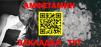 метамфетамин Комсомольск-на-Амуре