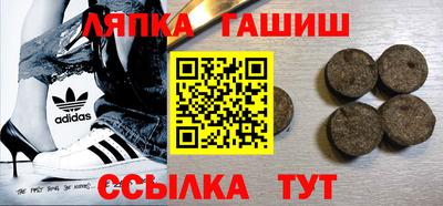 метамфетамин Комсомольск-на-Амуре