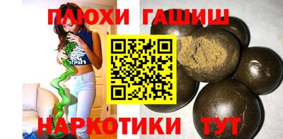 метамфетамин Комсомольск-на-Амуре