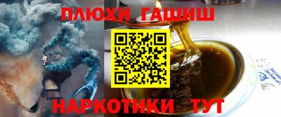 метамфетамин Комсомольск-на-Амуре