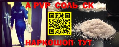 метамфетамин Комсомольск-на-Амуре