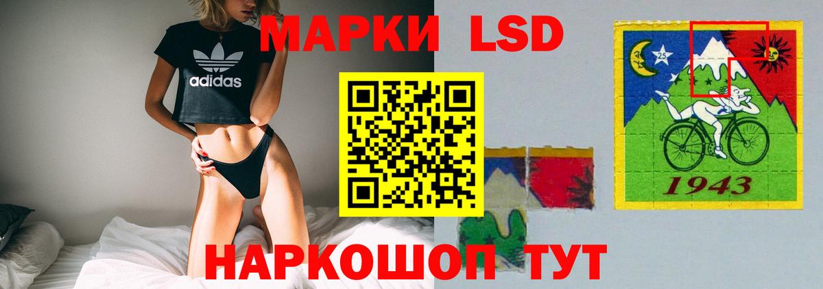 ЛСД экстази кислота Каменск-Уральский