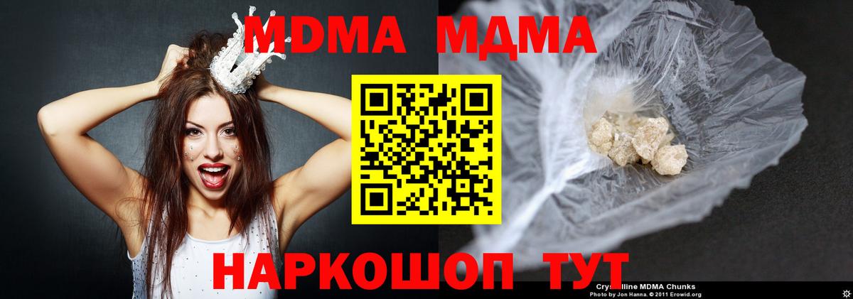 MDMA VHQ Каменск-Уральский