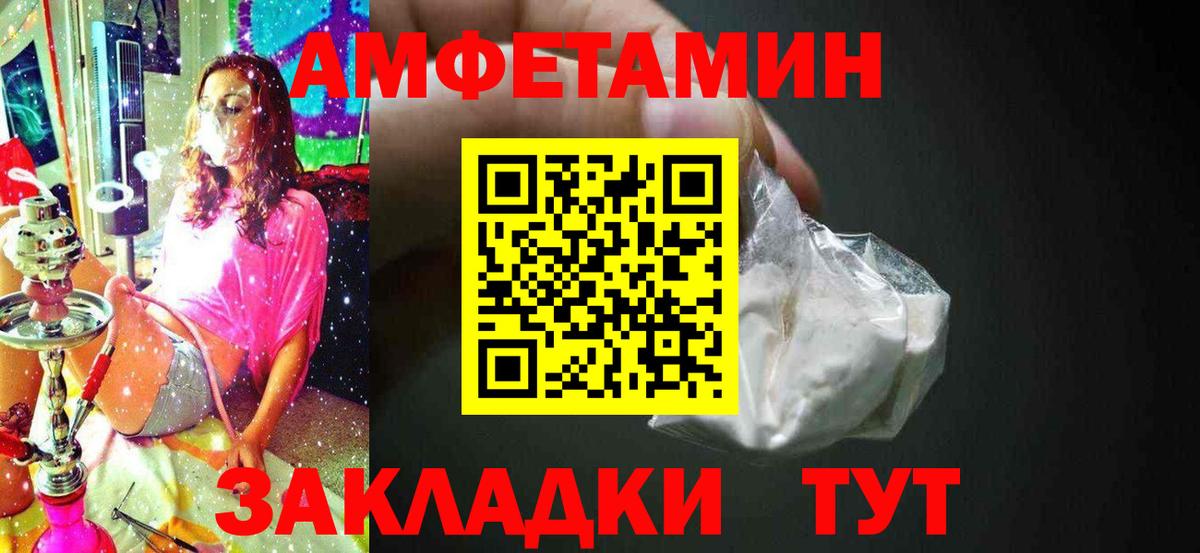Первитин винт Каменск-Уральский